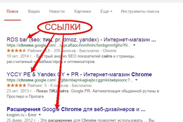 Купить наркоту