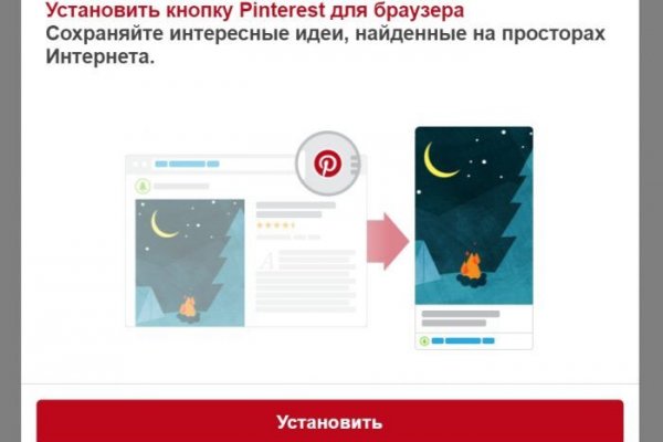 Маркет кракен маркетплейс