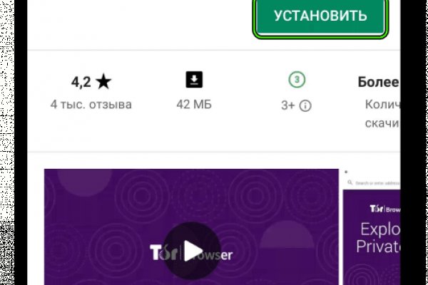 Как зарегаться на кракене