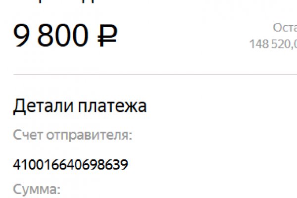 Кракен марке даркнет