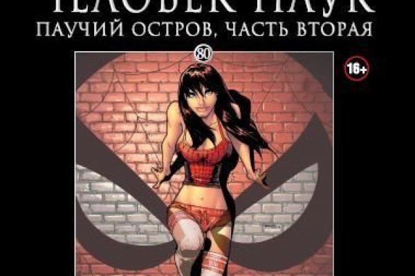Кракен даркнет официальный