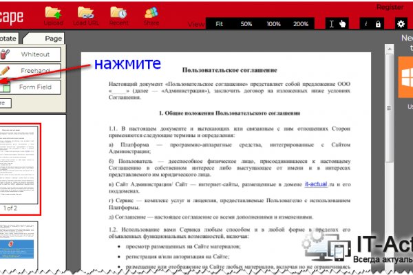 Кракен бошки
