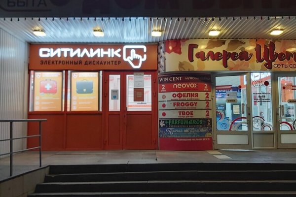 Только через тор кракен