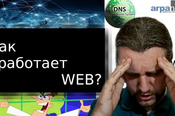 Kraken россия