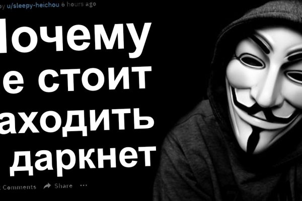 Как зайти на кракен без тора