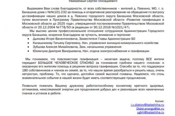 Каталог сайтов даркнет
