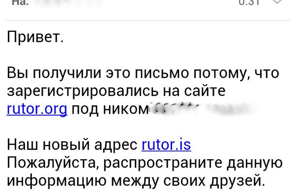 Kraken официальный сайт вход