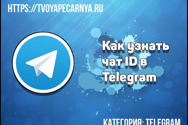 Кракен даркент
