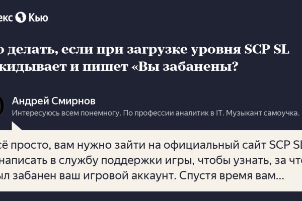 Кракен маркетплейс ссылка krakenat2krnkrnk com