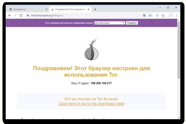 Кракен сайт магазин kraken clear com