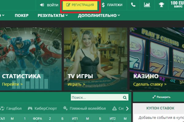 Ссылка на кракен через тор