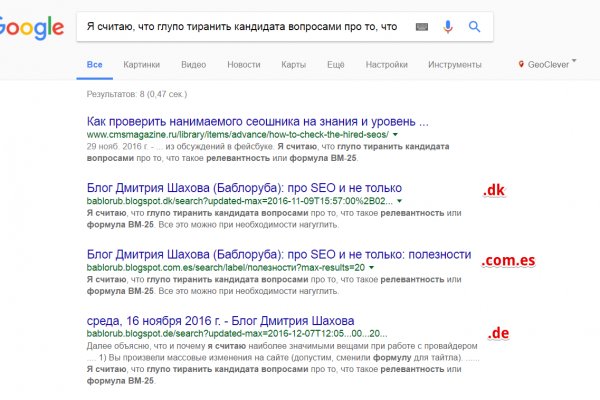 Кракен ссылка онлайн