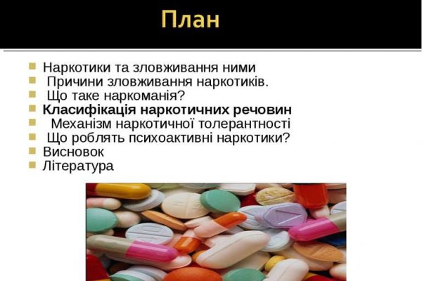 Что продают на сайте кракен