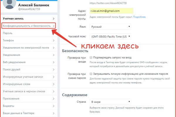 Solaris даркнет