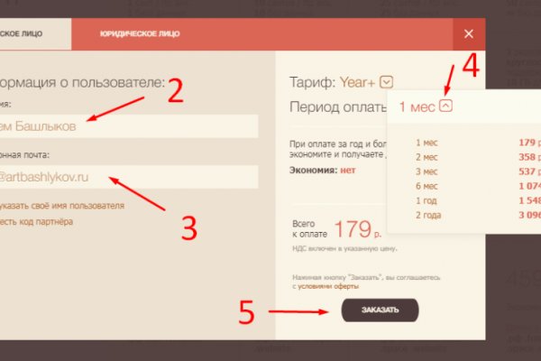 Kra49.cc Вход на сайт главная страница