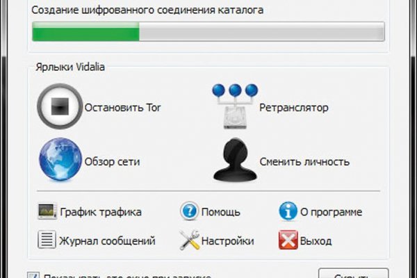Действующие ссылки на кракен
