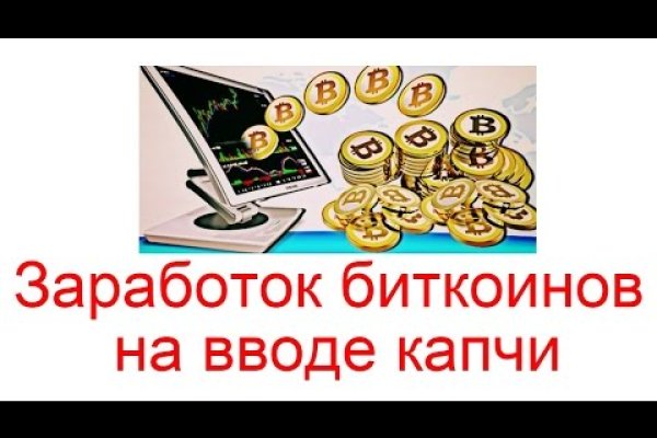 Кракен маркетплейс актуальные ссылки