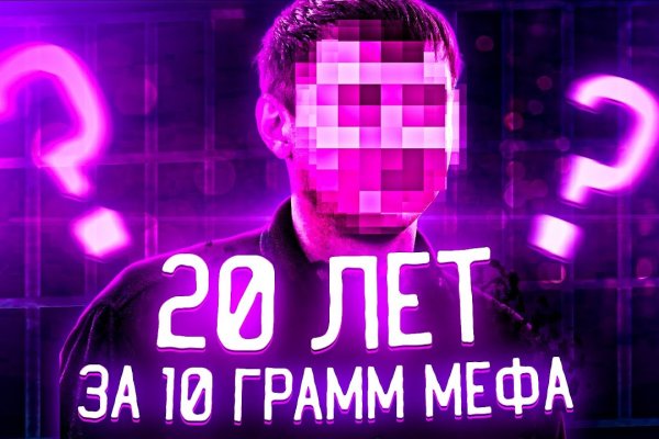 Кракен ссылка на сайт com