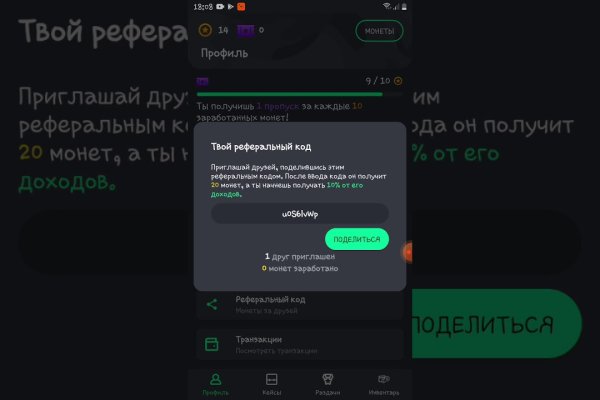 Ошибка на сервере кракен