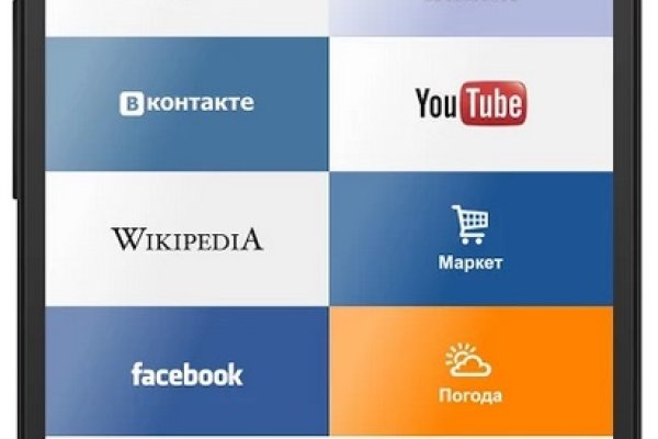 Ссылка в магазин на кракен