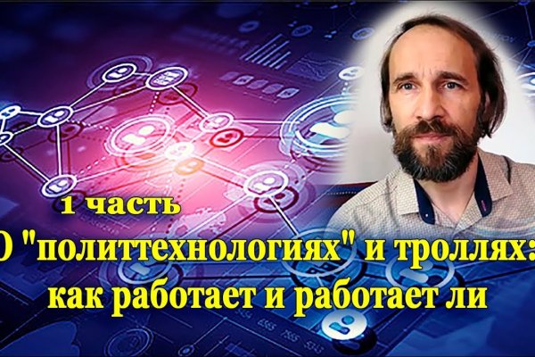 Кракен сайт войти