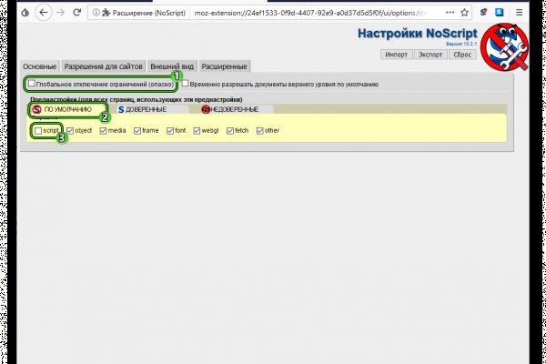 Kraken сайт вход