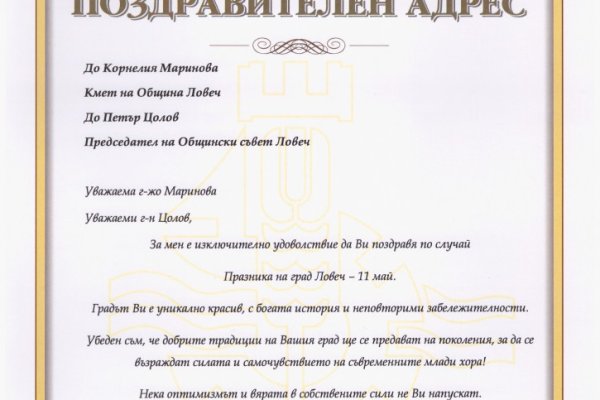 Ссылка на сайт кракен в тор браузере