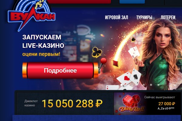 Как восстановить аккаунт на кракене