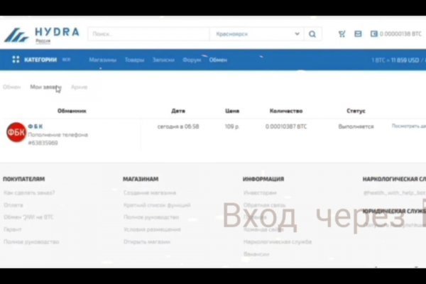 Кракен ссылка официальная