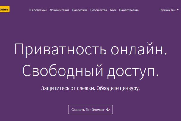 Kraken ссылка тг