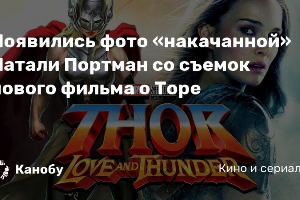 Кракен сайт даркнет
