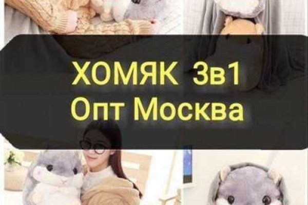 Кракен сайт kr2web in