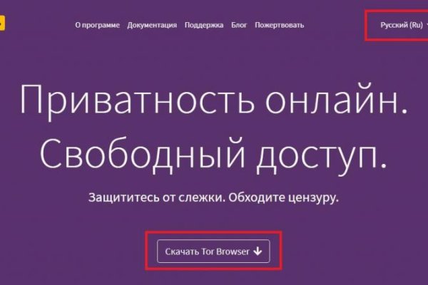 Кракен купить меф
