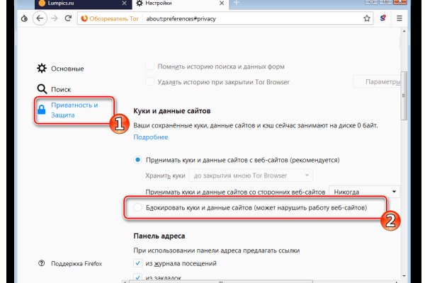 Зайти в кракен