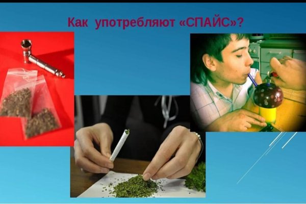 Кракен работает