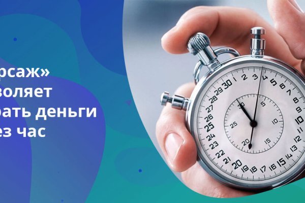 Кракен сыл ссылка