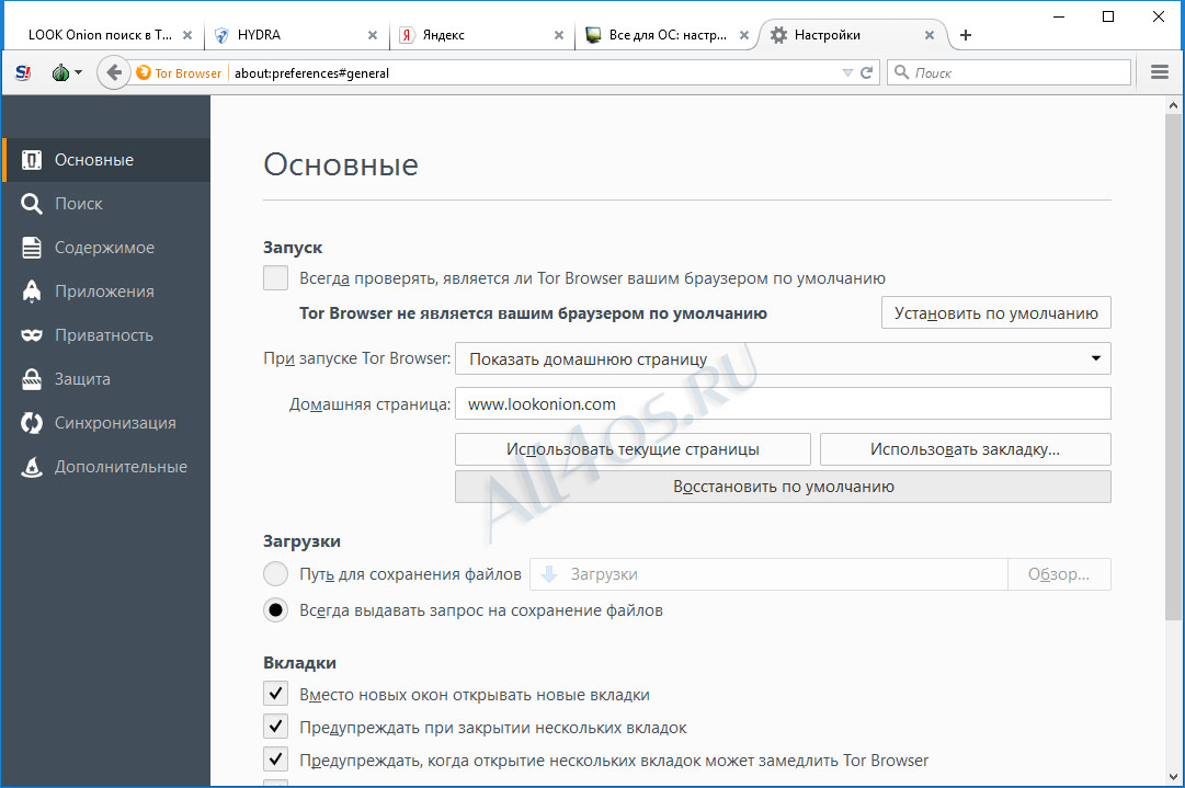 Как зайти на кракен через тор браузер