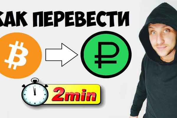 Сайт кракен гидра