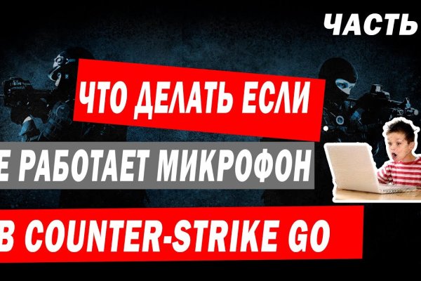 Кракен сс