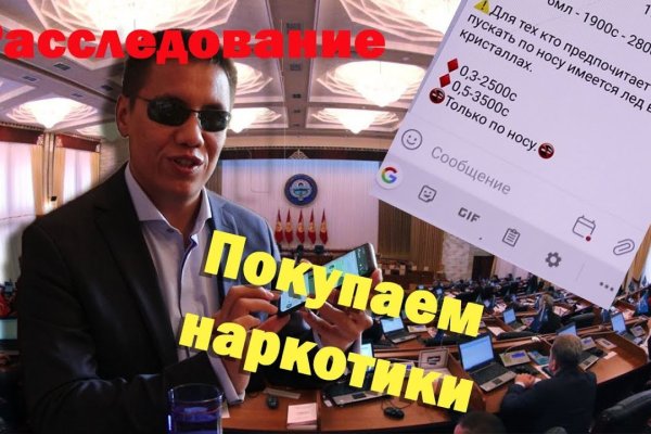 Кракен вход зеркало