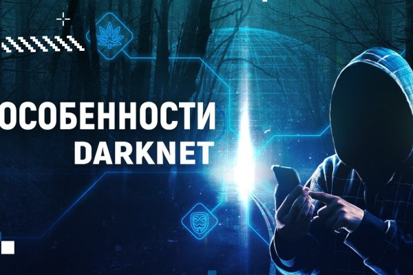 Новая ссылка на кракен