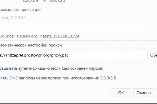 Настоящая ссылка на кракен