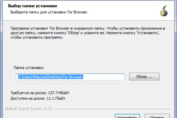 Кракен найдется все