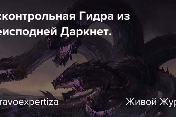 Kraken darknet ссылка тор