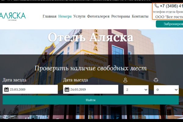 Ссылки кракен телеграф