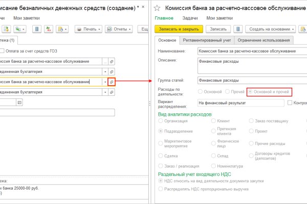 Гидра зайти кракен