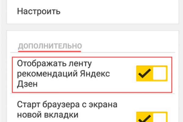 Кракен сайт 1kraken me вход