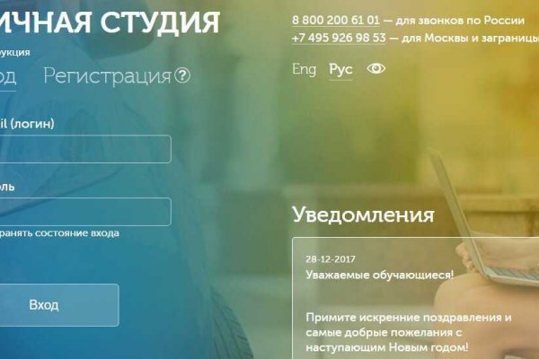 Кракен оф ссылка