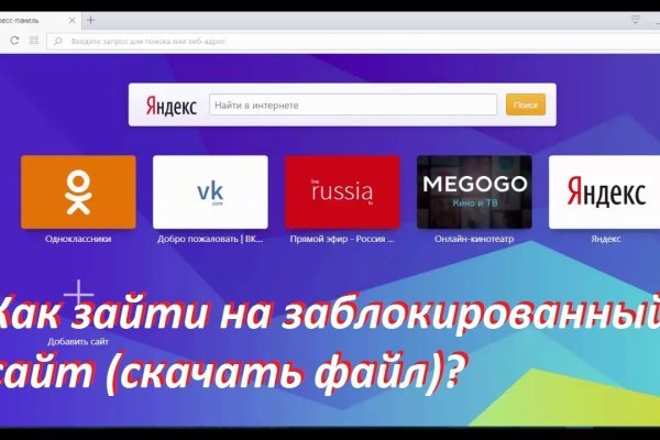 Пользователь не найден кракен даркнет