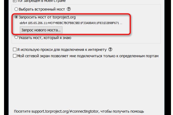 Kraken зеркала gigageek ru